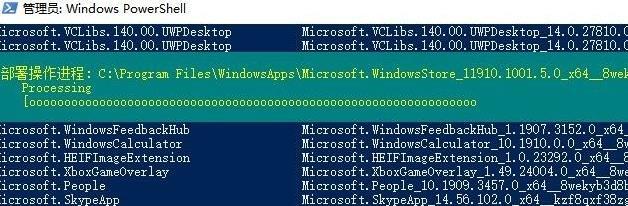 Win11应用商店打不开解决方法