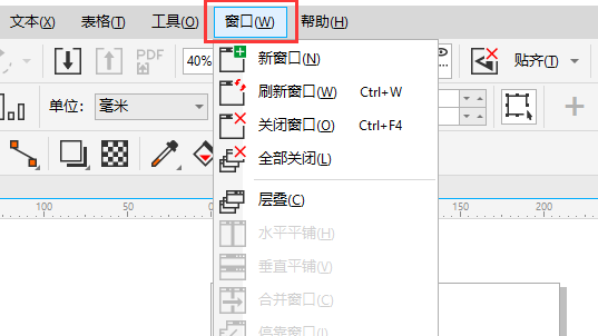 《CorelDRAW》工具图标变大操作方法介绍