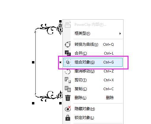 《CorelDRAW》组合对象操作方法介绍