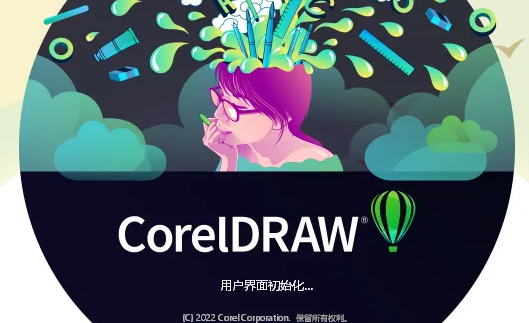 《CorelDRAW》工具图标变大操作方法介绍