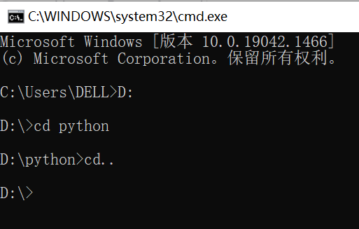 Win10 cmd怎么进入d盘某个文件