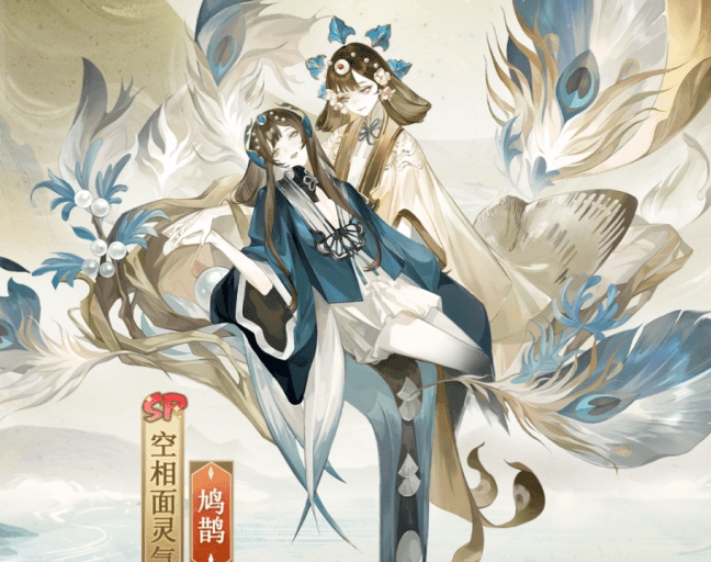 《阴阳师》空相面灵气新皮肤鸠鹊获取方法介绍