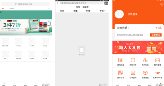 小鲶鱼app最新版