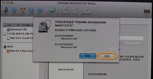 MACbook怎么格式化重装系统