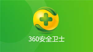 《360安全卫士》怎么设置青少年模式