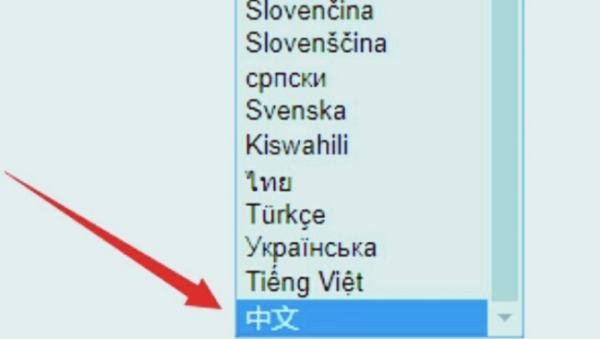 ao3镜像网站怎么改中文（ao3稳定镜像网站分享2022最新）