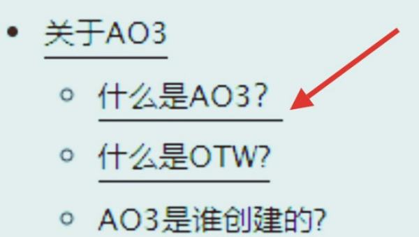 ao3镜像网站怎么改中文（ao3稳定镜像网站分享2022最新）