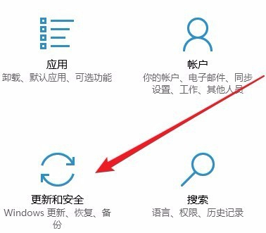 win101909无法安装怎么办