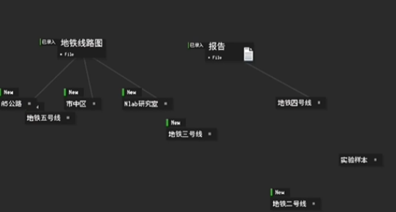 《黑石》第四章寻找怎么通关