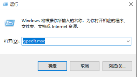 Win10电脑网络被限速了怎么办