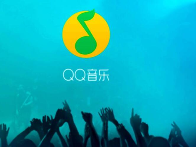 《qq音乐》vip账号共享2023年10月23日分享