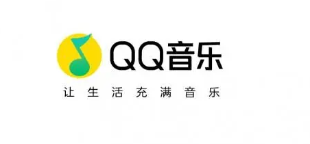 《QQ音乐》11月3日最新会员共享账号分享