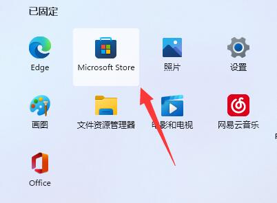 win11提示找不到wt.exe解决方法