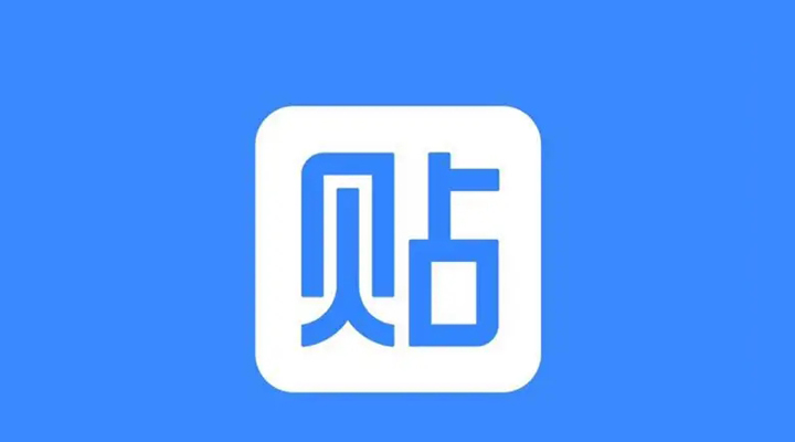 《手机百度贴吧》怎么查看私信