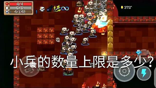 《元气骑士》玩家最喜欢的武器是什么？