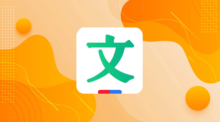 《百度文库》怎么切换账号