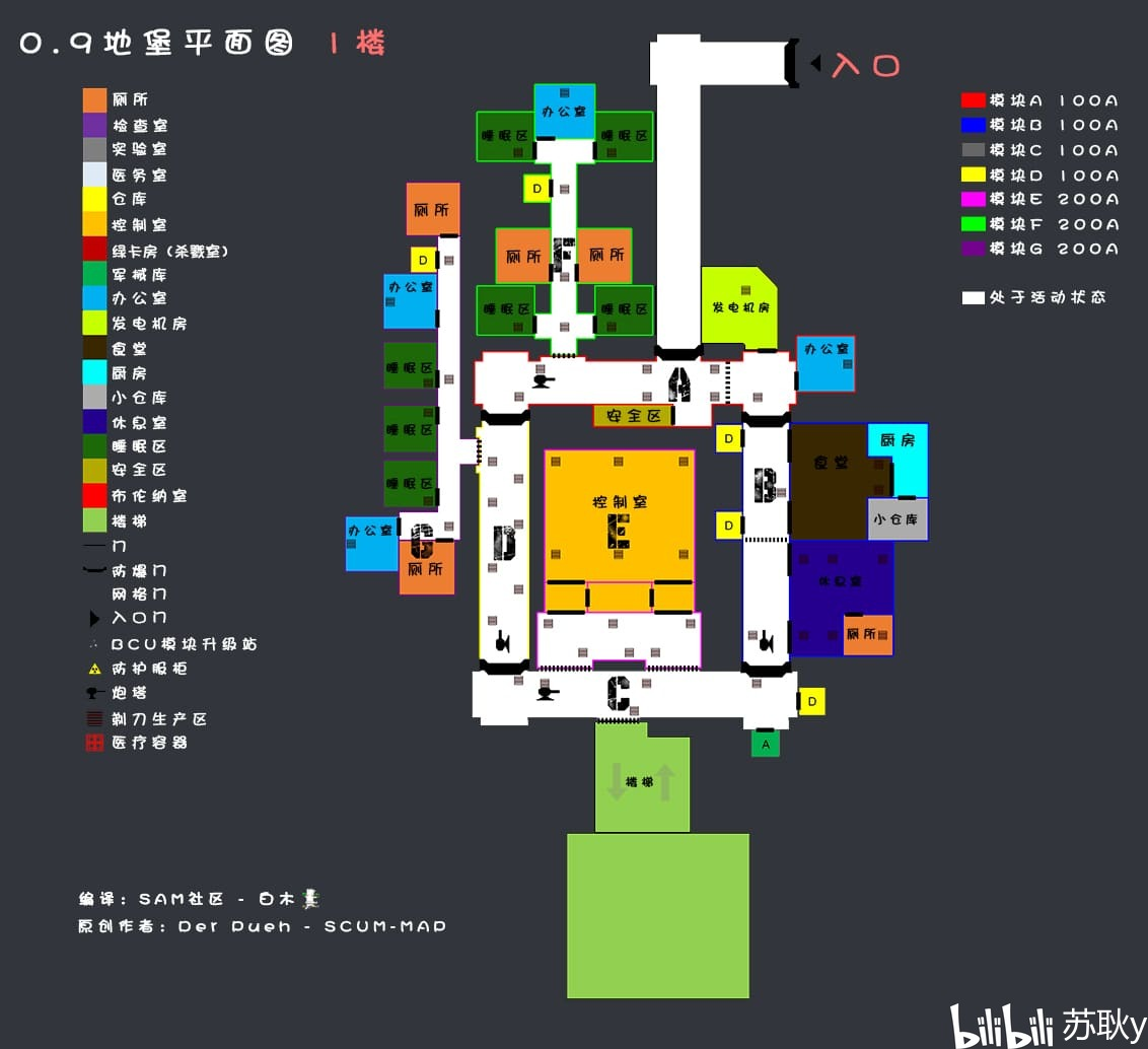 《人渣SCUM》废弃地堡新绿卡房位置及产出物品一览