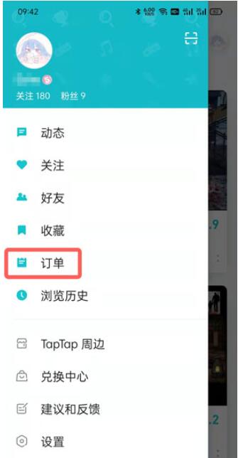 《TapTap》怎么看已购买的游戏