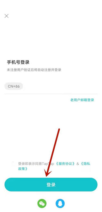 《Taptap》怎么预约游戏