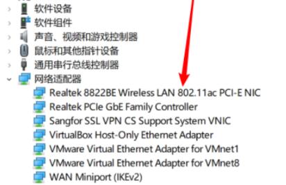 win10没有wifi选项只有飞行模式解决方法