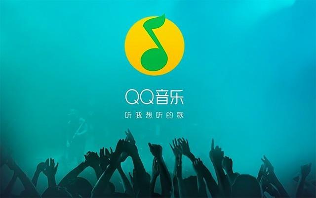 《QQ音乐》怎么开启臻品音质