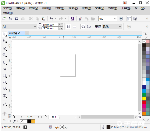 《coreldraw》怎么添加网格线