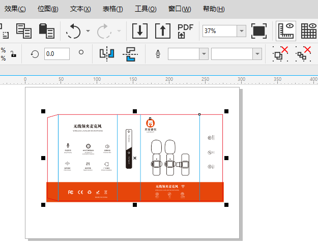 《CorelDRAW》发布为PDF文档方法介绍