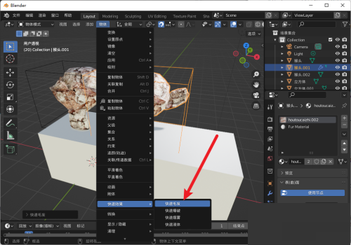 《Blender》制作毛发操作步骤分享