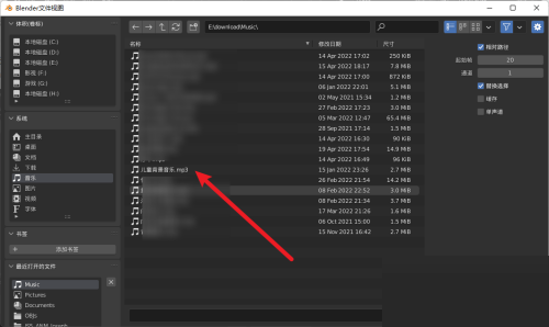 《Blender》导入音频操作方法介绍