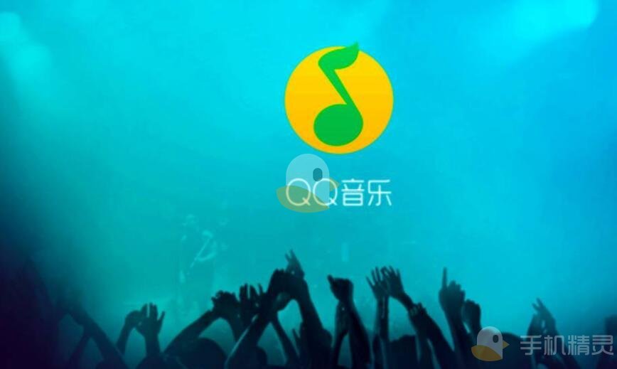 《qq音乐》vip账号共享2023年6月2日分享