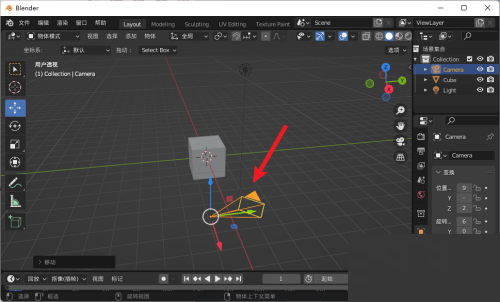 《Blender》移动摄像机设置方法介绍