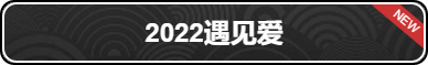 《忍者必须死3》2022年1月5日最新兑换码