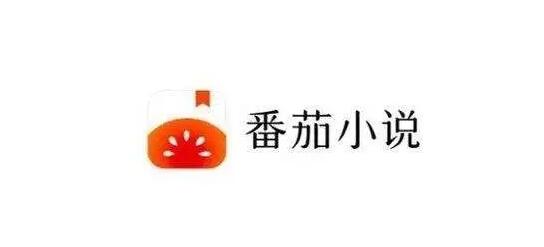 《番茄小说》会员最新兑换码2023分享