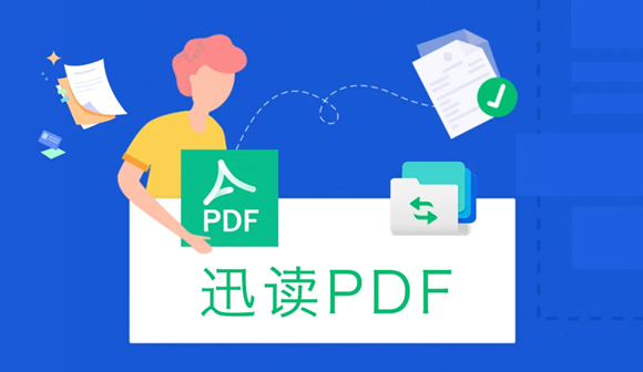 《迅读PDF大师》怎么打开迷你页消息通知