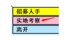 《亚洲之子》V26.9版本新增角色要怎么攻略