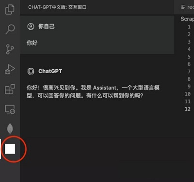 《ChatGPT》网页链接分享