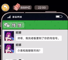 《我养你阿》喵喵清吧怎么过