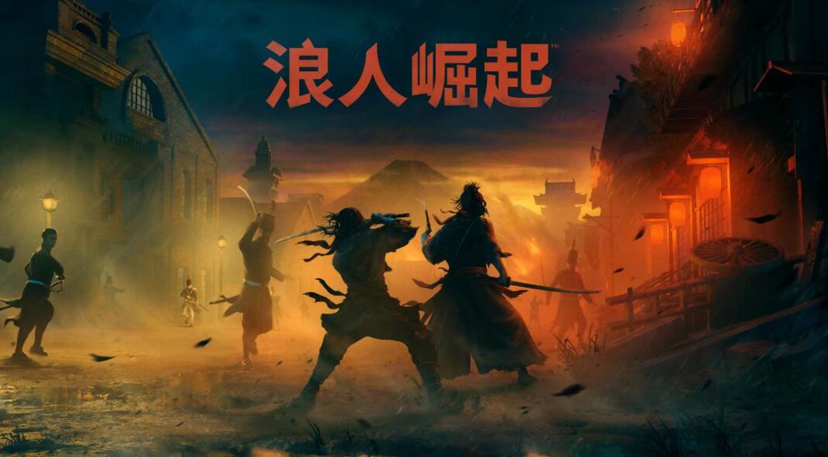 光荣特库摩游戏开发策略调整，未来3A作品不以开放世界为核心