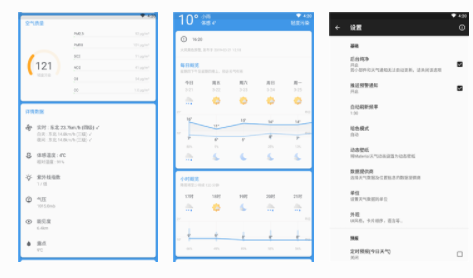 几何天气app最新版