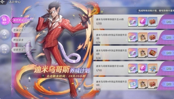 《纳萨力克之王》抽卡资源具体分析