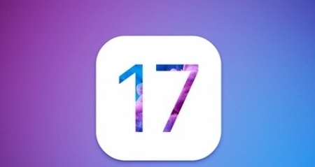 ios17.1.1正式版描述文件下载地址最新分享