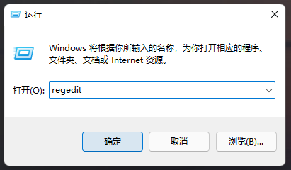 win11记事本背景颜色怎么改