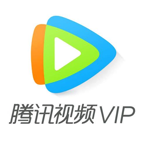 2022年9月13日腾讯视频会员白嫖vip账号共享最新