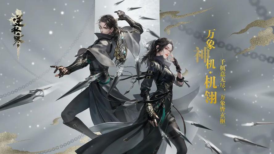 《钢岚》机师白月养成攻略