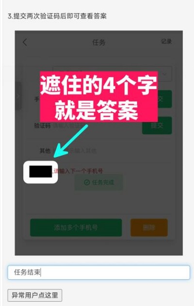 YZL工具箱最新版解答大全：一键获取高效解决方案