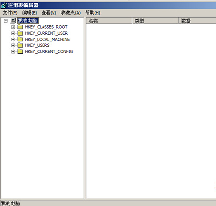 U盘启动WinPE注册表编辑器教程