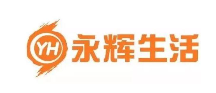 《永辉生活》支付宝免密支付怎么关闭