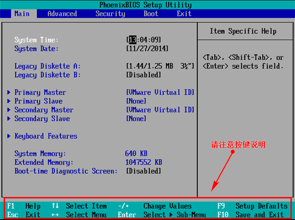 Win11怎么进入pe系统