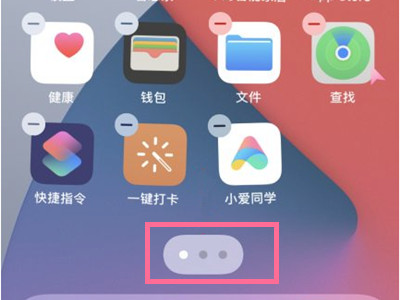 iphone13要怎么隐藏应用？