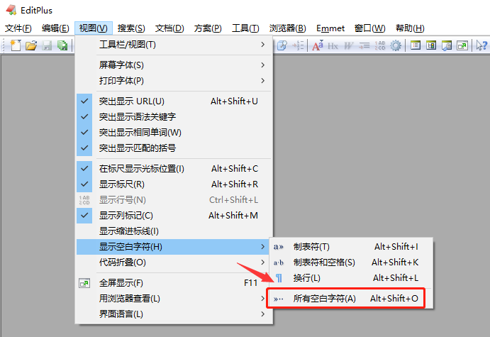 《editplus》打开空白字符的操作方法与步骤